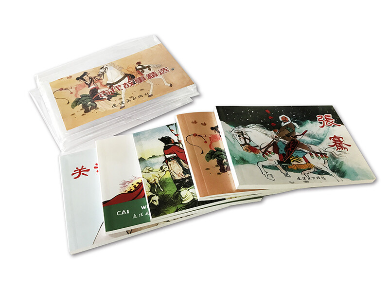 Selection of Ancient Stories (8) Comics, Little People's Books, People's Fine Arts, Classic Collection