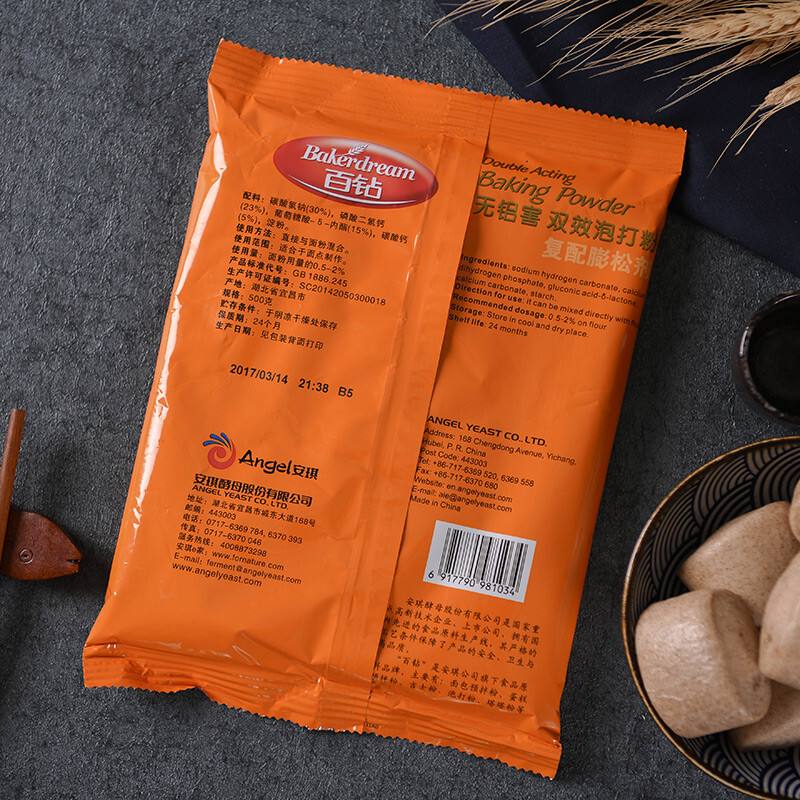 Baizuan double-effect baking powder 500g compound leavening agent for pastry, Chinese style buns, multi-grain steamed buns baking ingredients