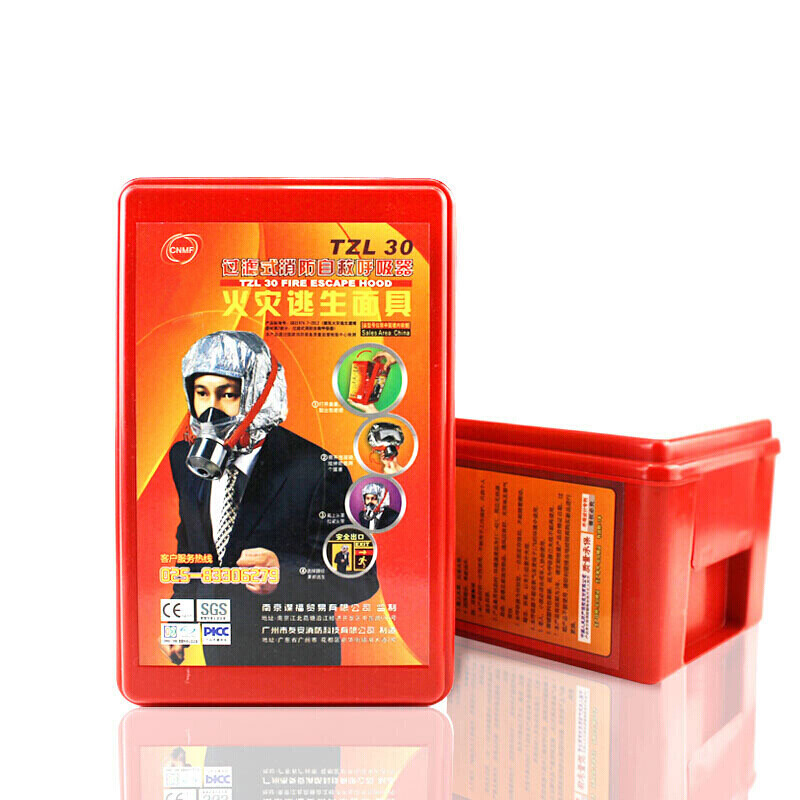 Seeking blessings, new national standard escape mask, fire escape gas mask, filtering self-rescuing respirator, 30-minute ordinary type for public places