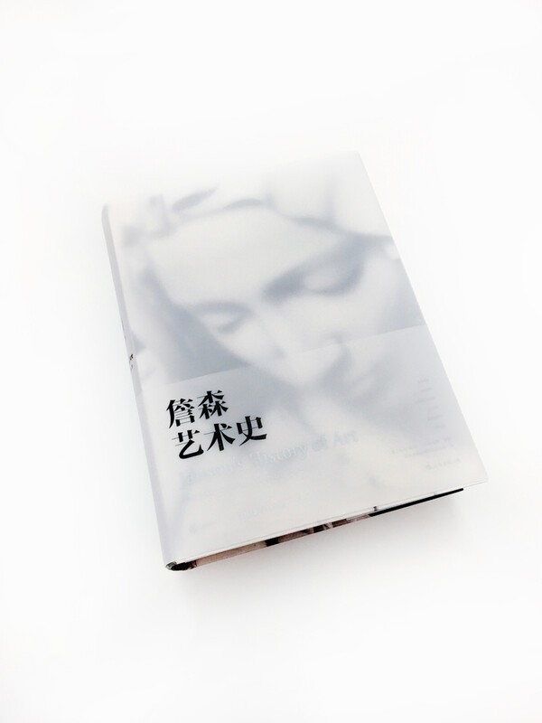 Jensen's History of Art (Illustrated 7th Edition)