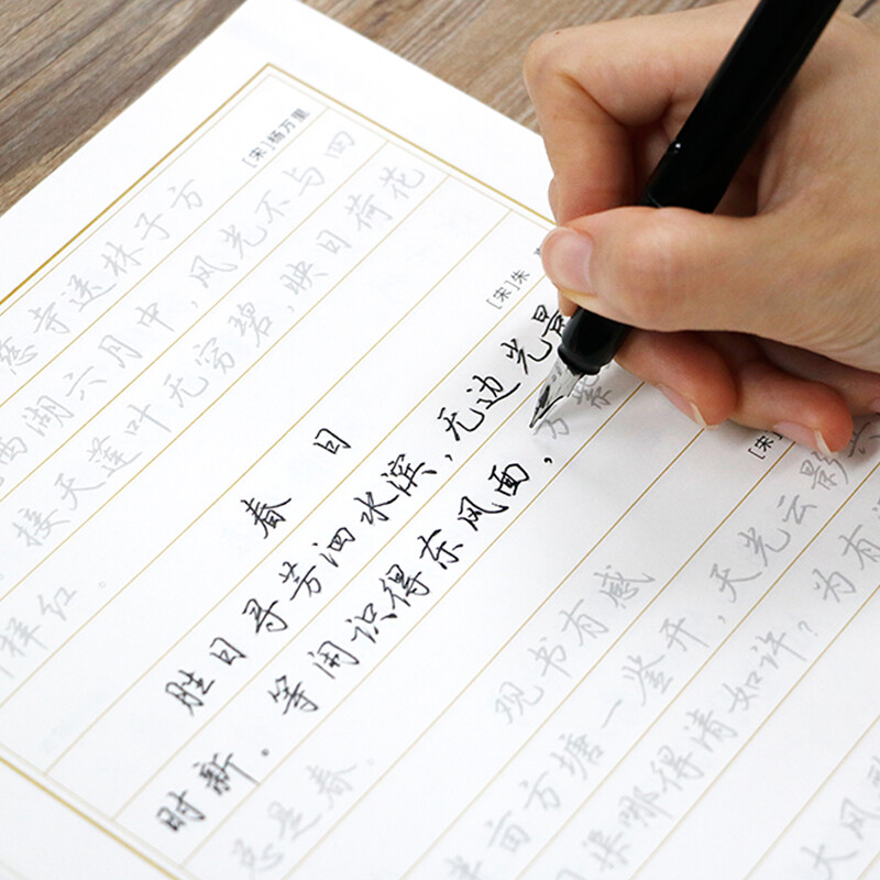 Huaxia Wanjuan calligraphy practice calligraphy practice book, a special exercise book for Wu Yusheng's hard pen, students and adults' cursive writing pen training pen, boys and girls' running calligraphy copybook, red handwriting calligraphy practice calligraphy practice copybook, 5 books