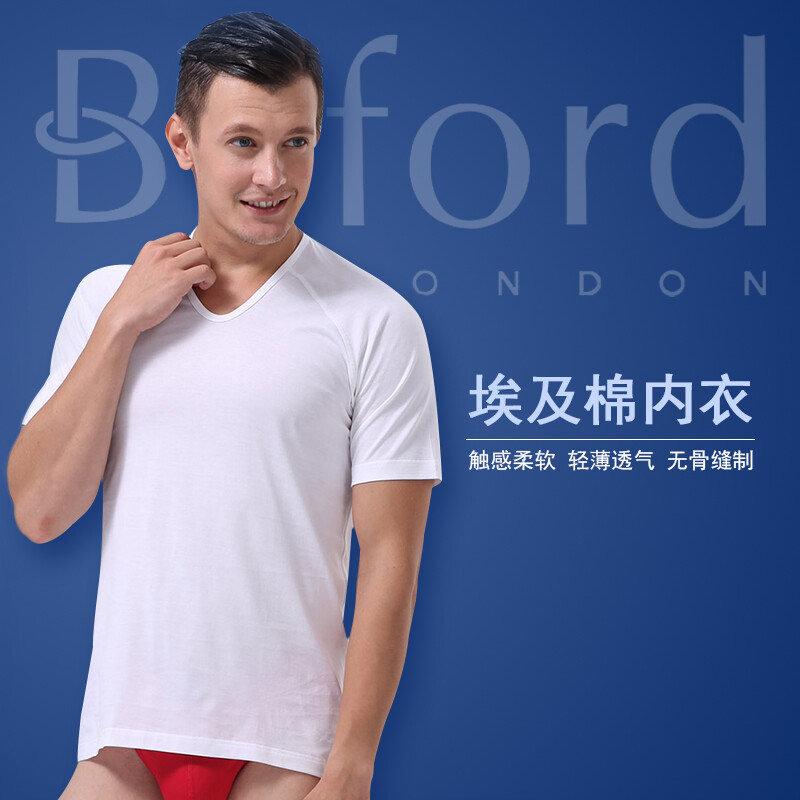 BYFORD/Baifu men's bottoming underwear short-sleeved Egyptian cotton bottoming T-shirt men's bottoming shirt business U-neck top SMW2228 white M