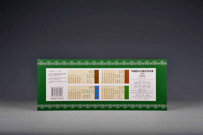 Comic book collection of China's Four Classical Classics: Journey to the West, Romance of the Three Kingdoms, Dream of Red Mansions, Water Margin (set of 4 volumes in total), Black Myth and Wukong