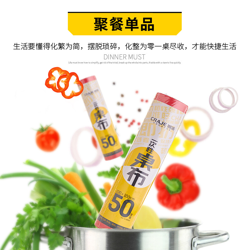 Thickened point-break oil-proof tablecloth disposable tablecloth tablecloth point-break roll red and white square plastic hotel tablecloth available for round tables white 1.0*1.0m (50 sheets)