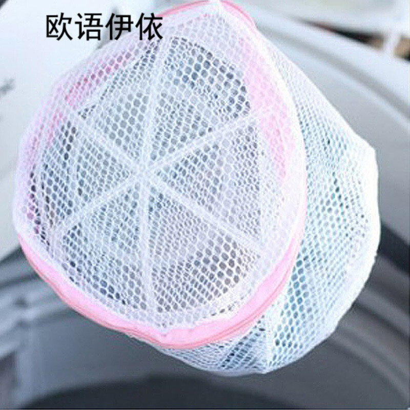 European Yiyi Lazy Bra Bag Underwear Wash Small Clothes Anti European Yiyi Lazy Bra Bag Underwear Wash Small Clothes Anti Deformation Washing Machine Net