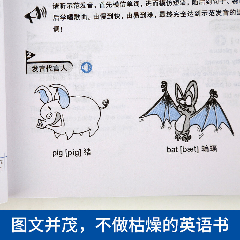 The King of English Beginners - From ABC to Fluent English Speaking Books, Learning English from Zero Basics, Self-Study English Grammar, Foreign Language Learning, Quick Self-Study Textbook of English