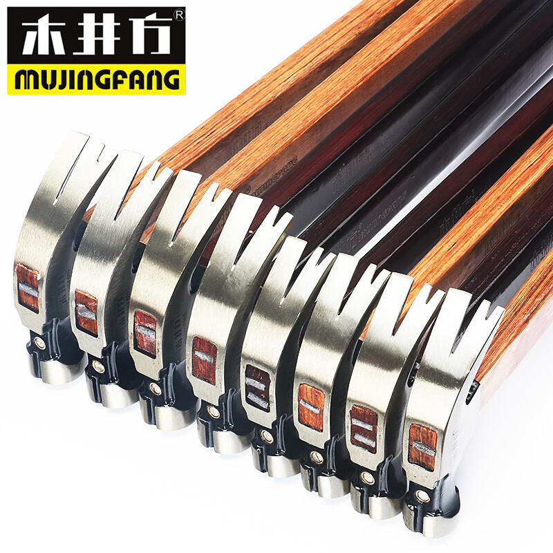 Wooden square claw hammer, carpentry hammer, double-pronged nail extraction hammer, round head flat tooth surface hammer, construction site high carbon steel hammer, paint handle round head 13-OZ flat (hammer head 8 taels)