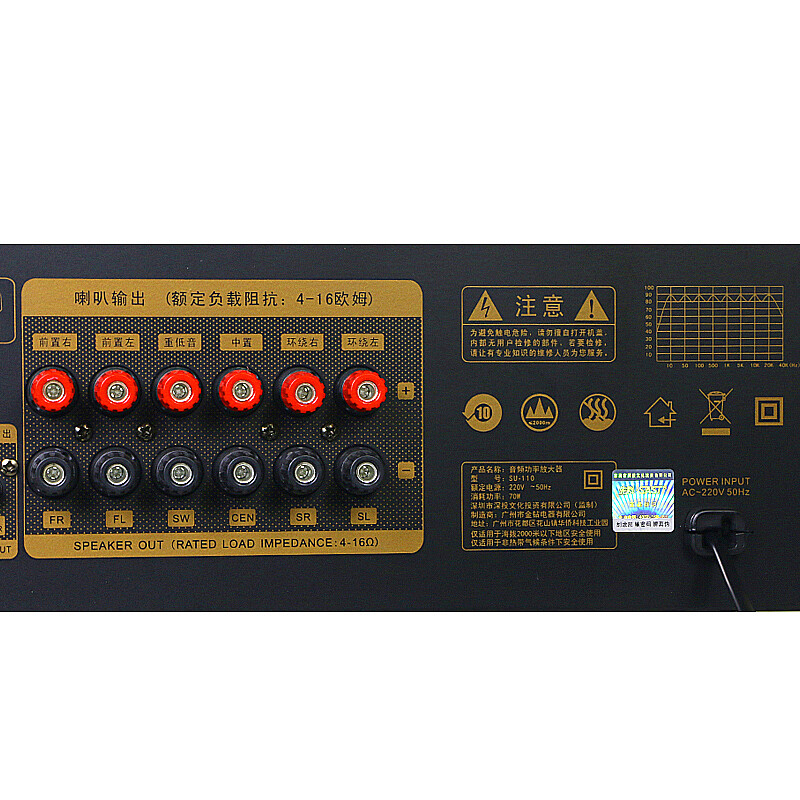 SAST su-110 high-power home theater 5.1 amplifier home Bluetooth HDMI high-definition with DTS karaoke amplifier black