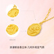 Saturday Blessing Tulip Gold Necklace Women's Gold Pendant Birthday Gift Price Approximately 4.69g Round Card-40+5cm