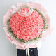 Zorah Valentine's Day Flower Express Rose Bouquet Proposal Birthday Gift for Girlfriend Nationwide Flower Shop Delivery 99 Pink Rose Bouquet
