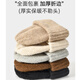 Dusenna large head circumference woolen hat winter women's warm wool pile hat showing face small outdoor cold hat knitted hat