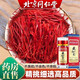 
Beijing Tongrentang Saffron Tibetan Saffron can be used with Iranian special red saffron soaked in water and drink gift box saffron species balls Selected Saffron 3g/box