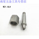 Adaptateur de cylindre du cylindre XMSJCUXIANGGG5F8