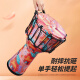 Qiangu (CEGA) African drum children's large 8 composite carbon fiber lightweight kindergarten tambourine adult Lijiang drum percussion instrument