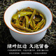 陈一凡 正宗高山凤凰单枞 茶叶 乌龙茶新茶 正宗潮州鸭屎单丛乌龙茶250g