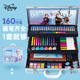 迪士尼（Disney）画笔套装160件儿童绘画礼盒套装画画套装画笔水彩笔文具礼盒套装玩具女孩生日礼物 爱莎公主*豪华版【160件绘画套装】 无规格