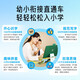 Dun Xiaomeng Early Education Bilingual Reading Machine T10 Aurora Green New Year Gift Children's Edition Children's Edition Tutoring Institution Third Generation Paper Screen Eye Protection Anti-Blue Light Chinese and English Bilingual Intelligent Early Education Tablet Computer 16-inch 8G+256G Big J Xiaod Recommended Dolphin Learning Machine Massive Chinese and English Extracurricular Reading Resource Picture Book Animation Early Education Listening
