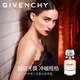 Givenchy Heart Free Eau de Parfum 35ml Lemon Citrus Floral Long-lasting Light Luxurious Christmas Gift for Girlfriends