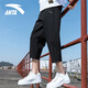 Pantalones de seda de seda con anta hielo pantalones cortos deportivos hombres 2025 primavera y verano delgados de secado rápido pantalones de baloncesto transpirable que corren pantalones casuales -1 1 negro básico -pantalones de 7 puntos [bolsillo de la cremallera] l /175 adecuado para 120-140Jin [Jin equivale a 0.5 kg]