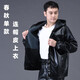 Jinghe Spring and Autumn Thin Leather Men's Jacket Waterproof and Wear-Resistant Middle-aged and Elderly Work Clothing Leather Jacket and Leather Pants Suit Men's Oil-proof Top + Pants (Spring and Autumn Single Style without Velvet) 4XL Size Recommendation (160-170 Jin Jin is equal to 0.5 kg)