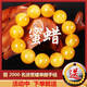 Fat Donglai Quality Second Generation Beeswax Bracelet Chicken Fat Yellow and White Flower Amber Bracelet Buddha Beads Gift for Men and Women Bead Diameter 14mm