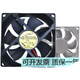 Откройте картинку Adda Xiexi AD0912MS-A70GL DC12V 0,17A 9225 Тихое шасси вентилятор Power Fining Red 0,17