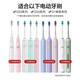Meitianlai is suitable for Sakypro Shuke Shuke electric toothbrush head T2/T3/G33/G5/V3/V5/GT2/G34 universal replacement head 6 pieces gum-protecting white universal T2/T3/G33/GT/V series