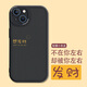 来无忧 情侣款手机壳任意机型简单文字款iPhone16Promax适用13苹果14Pro小米12oppo华为11vivo一对15plus 一对【图841+842】小羊皮（留言）机型