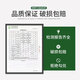 莎堡皇（FAST.KING）绿薄荷味力娇酒700ml利口酒调酒基酒蓝橙力娇酒国产洋酒 【双支装】绿薄荷力娇酒