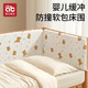 Aibedila Crib Fence Force Speat Sack Puce Cece Pure Cotton Anti-Collision защитный детский плоский кровать. Детский сплайсинг-кровать забор Синди Банни [высота 28 см] Длина 60 см.