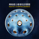 Comme Temanas Hand Disc Handpan Nivel Good Gentleman Small Percussion Instruments pour débutants Star neutre du tutoriel pour débutants