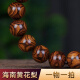 
Dalong Haihuang [1.2 full of grimace and eye pattern] Hainan Huanghuali bracelet authentic plate playing Buddhist beads rosary for men and women DK12041