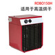 Lechenxin industrial electric heater ROBO150H for breeding factory workshop heating