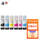 
Quality printing is suitable for Epson 674 ink R330 R270 R210 R230 R290 R1390 printer T674M red ink