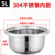 Old-fashioned 304 stainless steel rice cooker inner pot 2L3L4L5L6 liter universal triangular hemispheric rice cooker inner pot thickened 5L stainless steel 304 thickened inner pot
