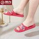 Huili Slippers for Women Summer Anti-Slip Usur-Resistant Camouflage Home Bathing Indoor Couple Hollow Sandales de mode coréennes Red 38 [Convient pour la taille 37 pieds]