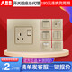 XMSJ switch socket panel steel frame is made of Yipin Gold, one open, two open, light open, three holes, 16A package, one open, double control with wire au13553pg