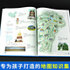New edition: Read Pictures to Understand China. People's Education Press book. A must-read extracurricular book for first and second grade students. Elementary school students read humanities and social science books. Read People's Education Edition. The author reads pictures. Editor-in-chief Five Star Red Flag Hua Qi. Authorized book. Read Pictures to Understand China. Read Pictures to Understand China.
