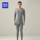 HAILAN HOME (HLA) Vêtements d'automne et pantalon d'automne pour hommes 100% coton pur automne et col rond d'hiver Slim Soft Thermal Underwear Base de coton masculin Coton Woard [100% coton pur antibactérien] CHANP LUIGHT ASH L 170/95 (recommandé 110-130jin [Jin est égal à 0,5 kg]))