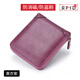 QIGER女士钱包女短款钱夹新款韩版多功能折叠皮夹拉链卡套小钱夹卡包 熏衣紫【防盗刷】