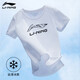 李宁（LI-NING）短袖t恤男士运动服饰篮球服男装冰丝速干足球服跑步服健身服 897标准白-1（品牌LOGO） L
