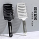 Boy (BO YOU) air cushion comb airbag massage comb women's special long hair curl rod hair fluffy ribs comb household use [Fluffy] ribs comb*1丨Pink model 9925