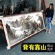 Fanshark Great Wall Hanging Paintings with Mountains but No Water Back Mountain Pictures Decorate Office Landscape Paintings Living Room Background Wall Calligraphy and Painting CT-3884 Back Mountain Pictures Plexiglass Finished Products + Solid Wood Frames 320*130cm