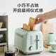 Buydeem Multifunctional Bread Machine Fully Automatic Toaster Home Toaster Toaster Waffle Maker Quick Re-toast Toaster Light Fir Green Toaster | Quick Re-toast