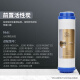
Angel J1105-ROB8 reverse osmosis water purifier original factory special full set of filter elements J1105-ROB8 first three levels (send wrench)