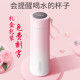 德国进口品质智能保温杯女士高颜值水杯新款女生精致杯子女款定制 渐变粉【礼盒包装】400ml