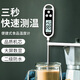 MITIR家用食品温度计厨房油温计食品烘焙婴儿奶温计洗澡水温计 TP678