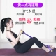 Li Ning LI-NING Pedal Puller Elastic Rope Fitness Equipment Sit-Up Aid Multifunctional Pedal Roll Abdominal Home Pilates Sports Elastic Belt