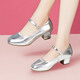 Jinshan Mingyu cowhide dance shoes for women square dance soft leather medium low heel Latin dance shoes tendon bottom ballroom dance adult small leather shoes silver heel height 3.5CM 38