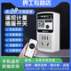 界工4G智能插座遥控开关无线遥控器手机远程控制开关定时器电源时控 4G220V10A-带断电告警+电量统计